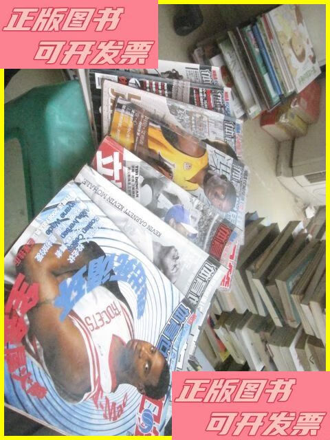 Sports World (Sports World Cup)